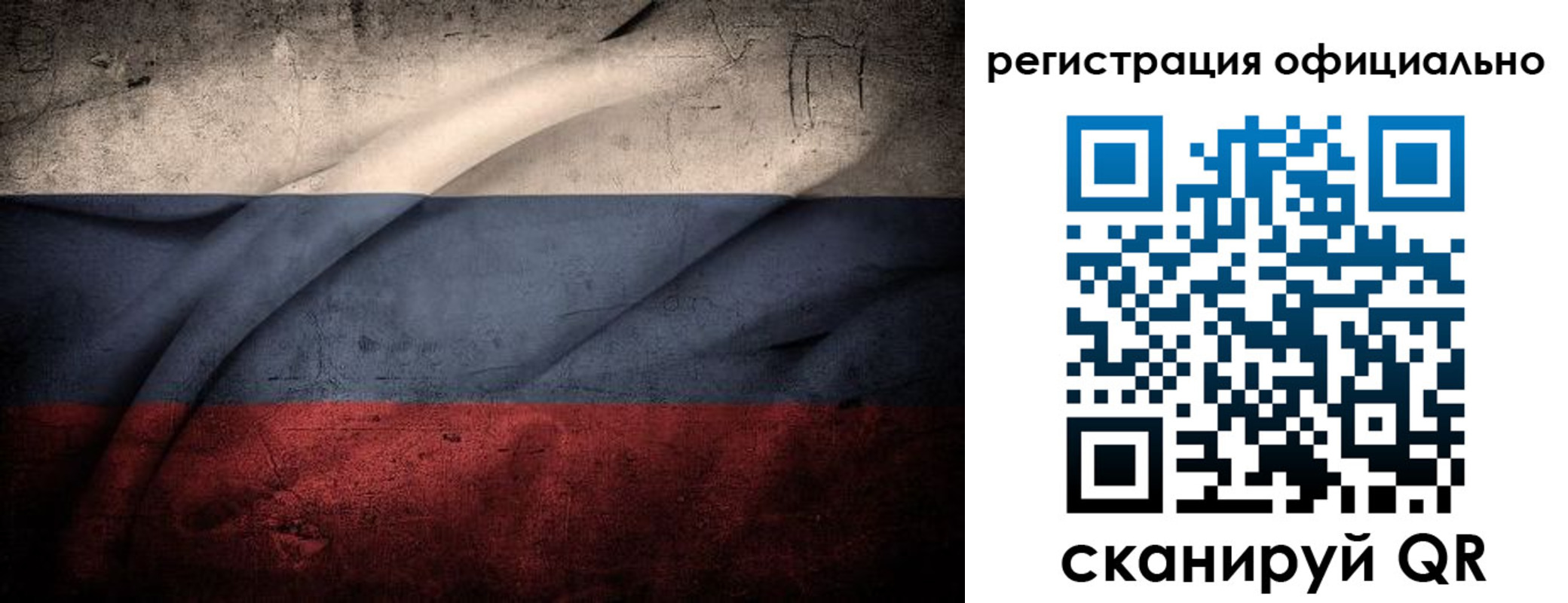 временная регистрация в квартире в Советском
