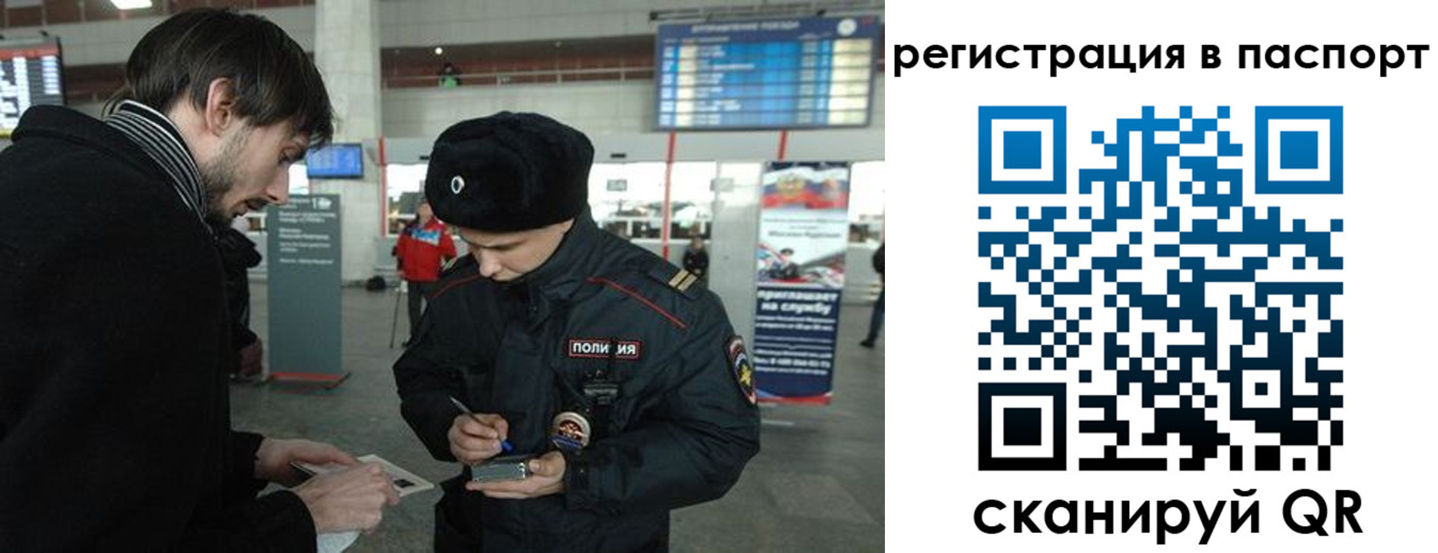 пропишу в квартире в Советском